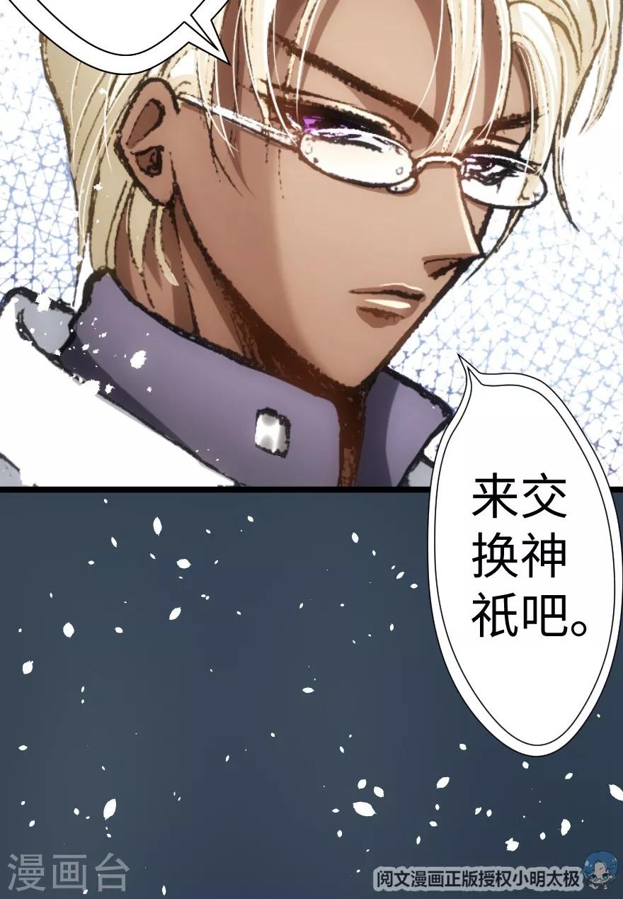 第55话-第56话