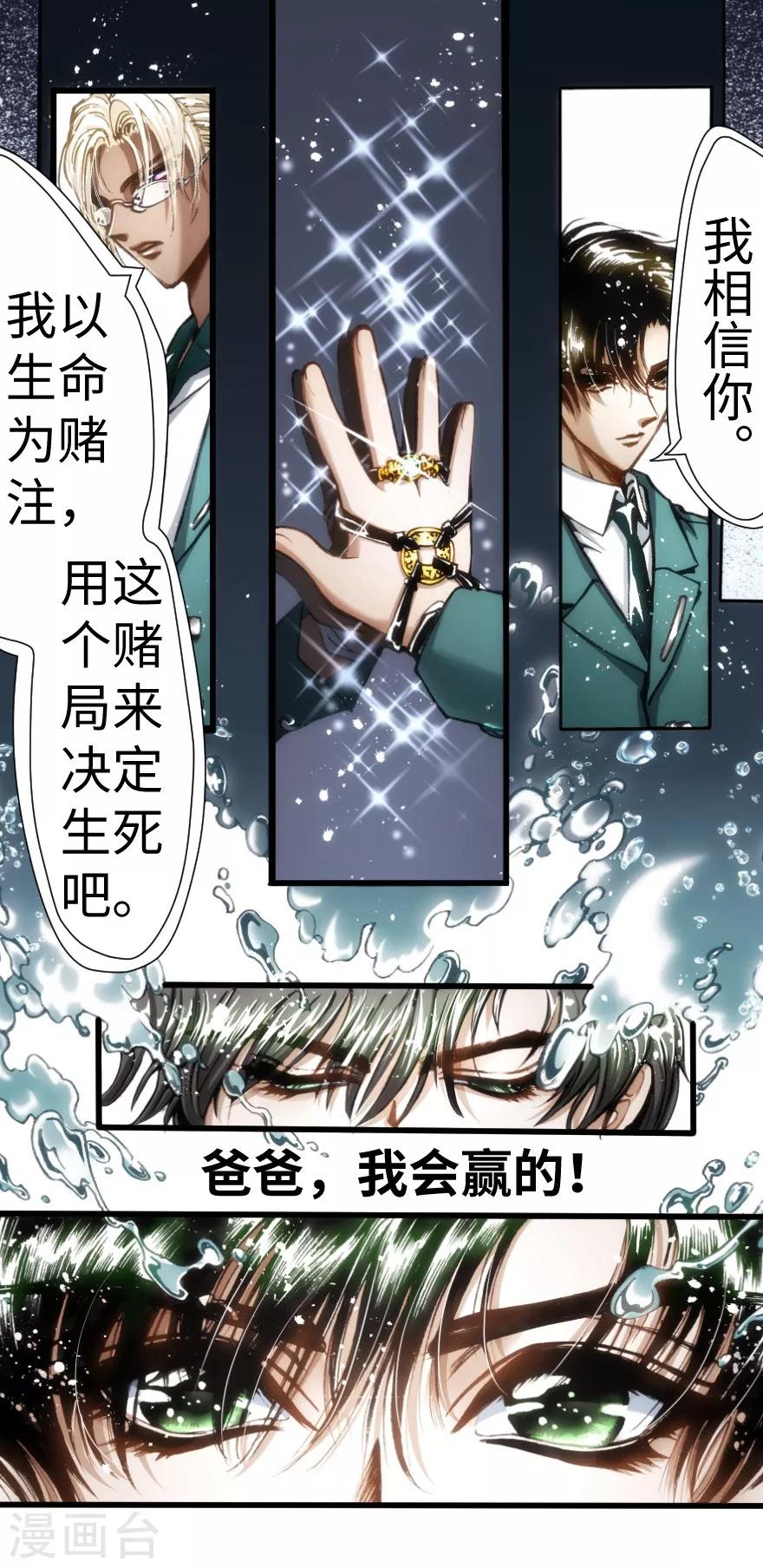 第55话-第56话