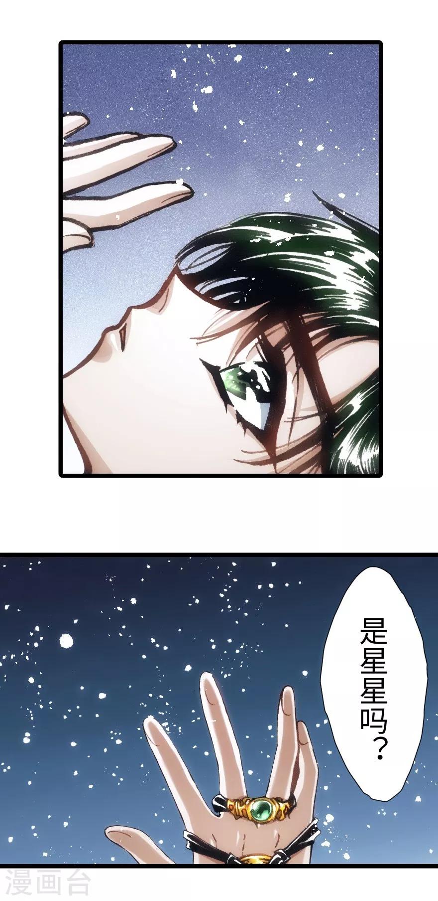 第55话-第56话