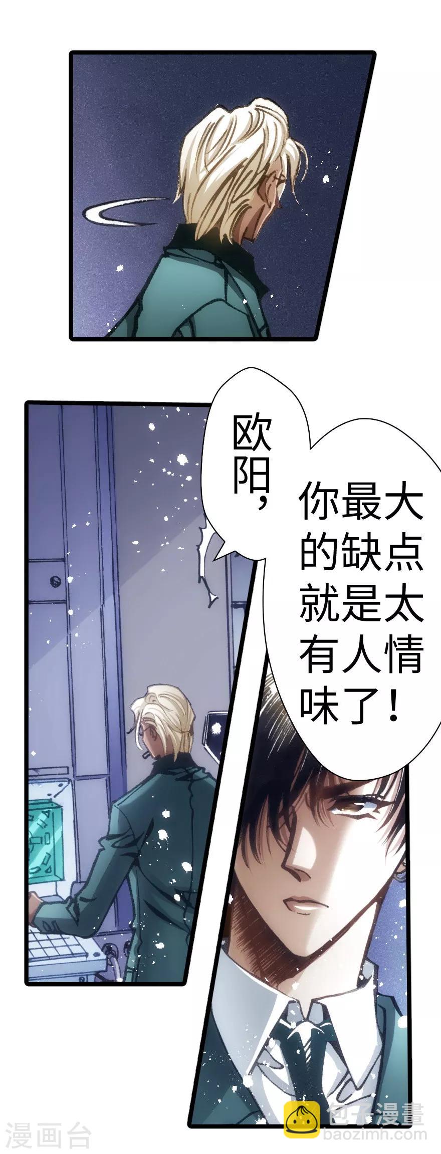 第55话-第56话