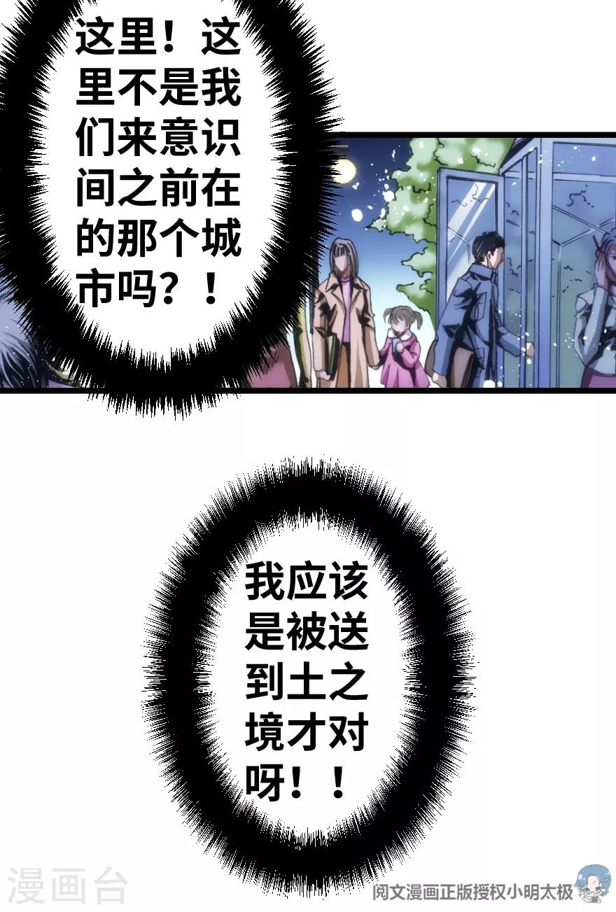 第55话-第56话