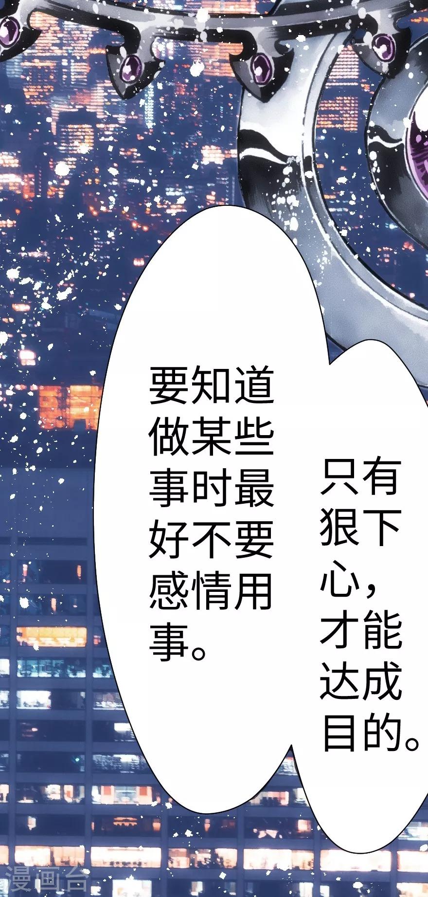 第55话-第56话