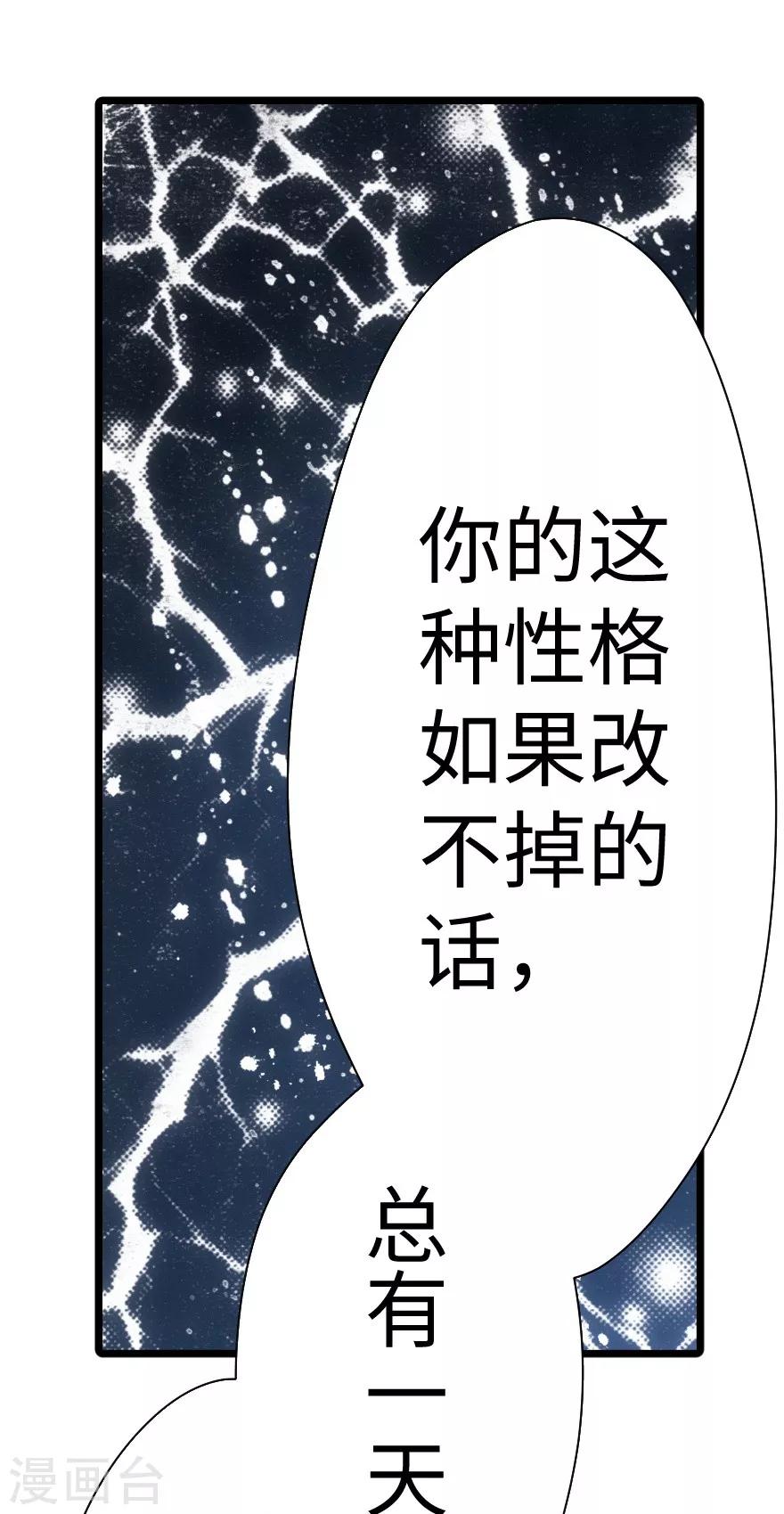 第55话-第56话