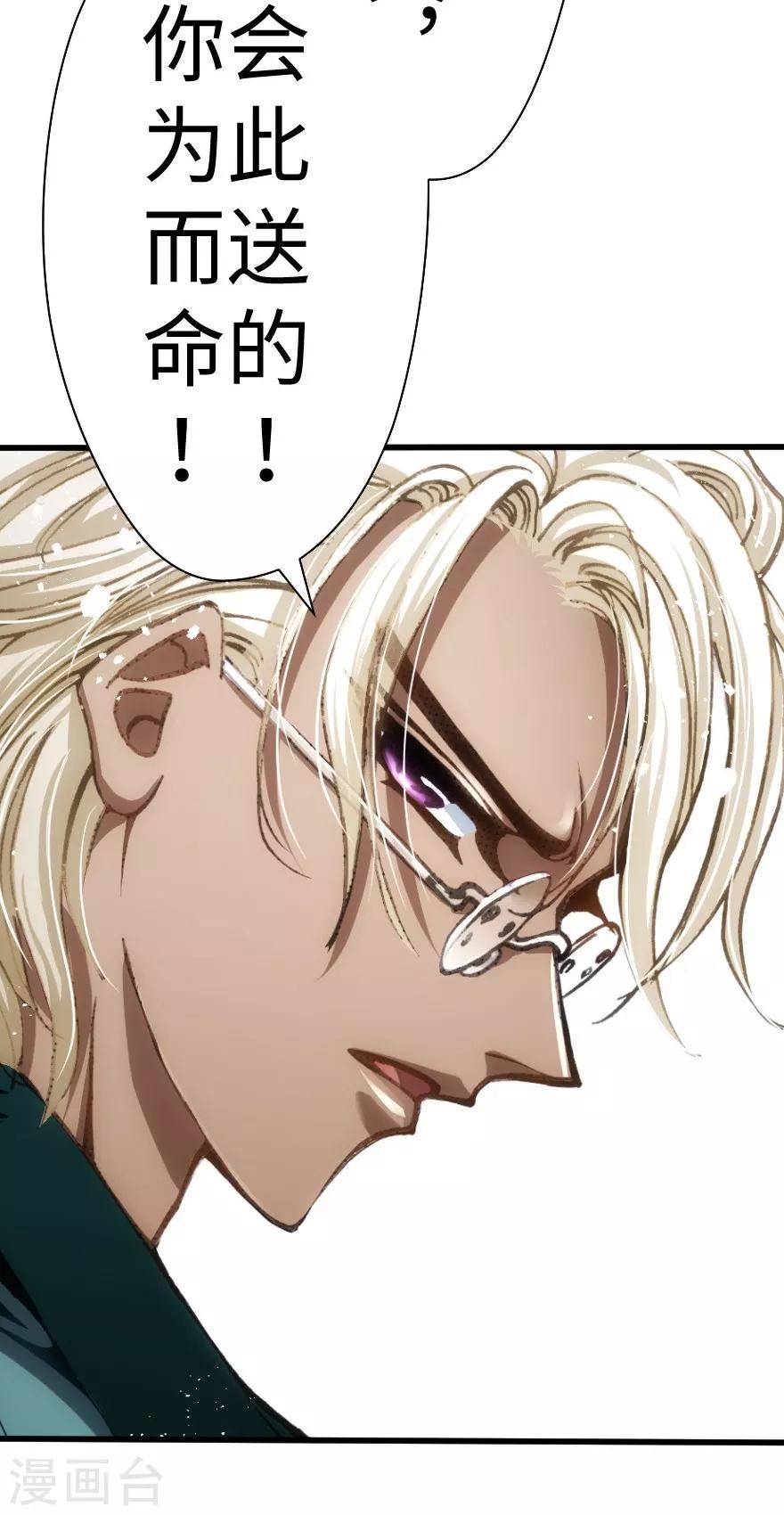 第55话-第56话