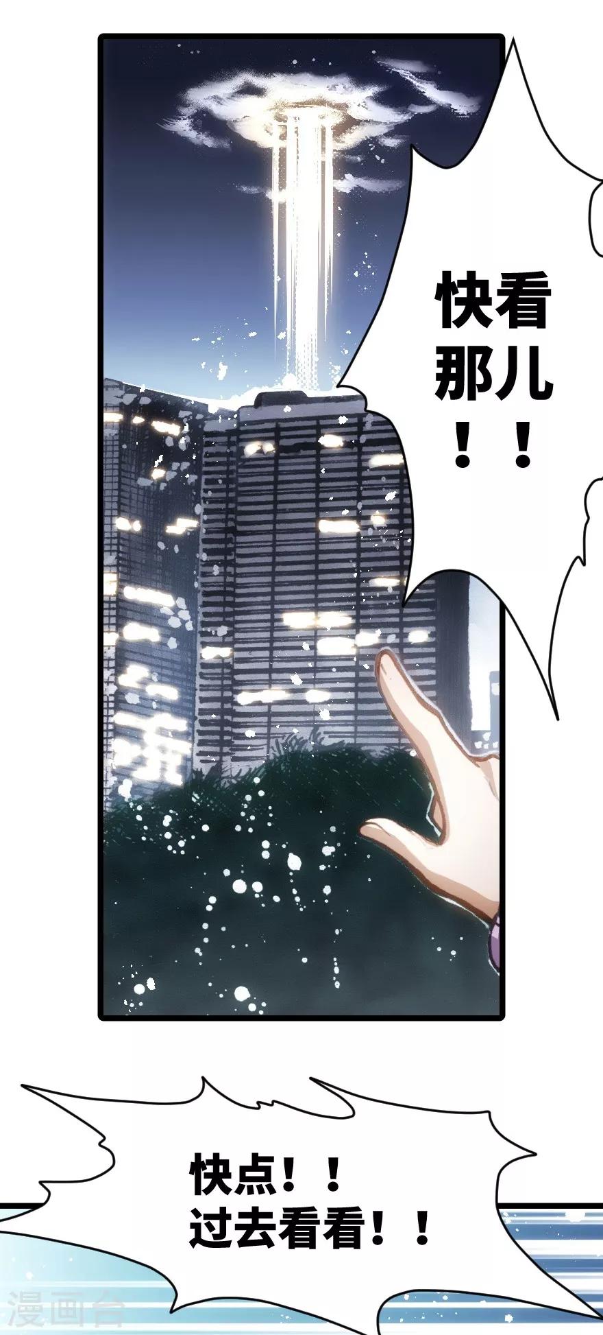 第57话-第58话