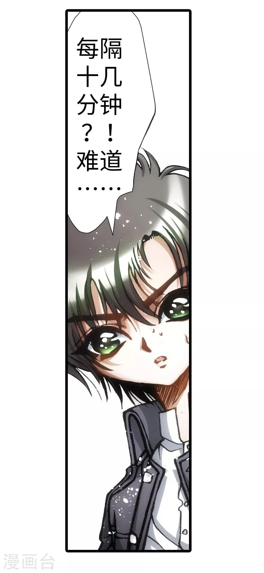 第57话-第58话