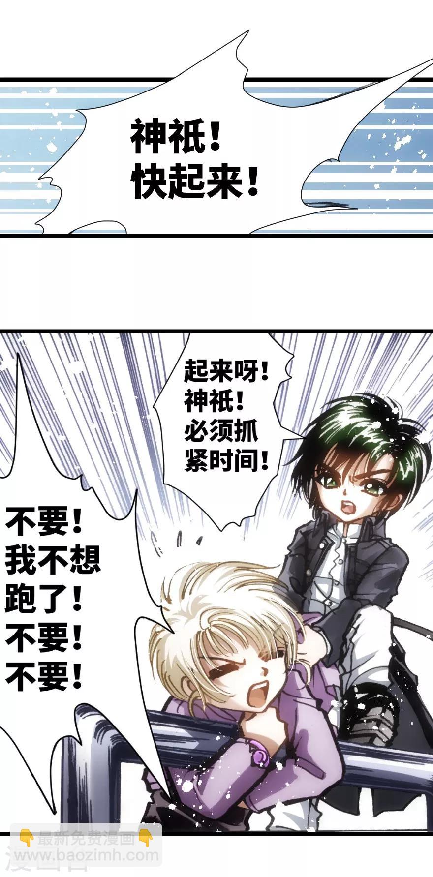 第57话-第58话
