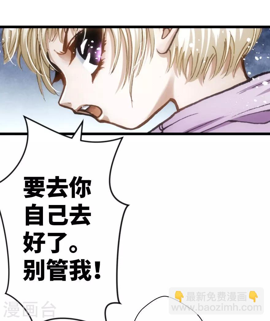 第57话-第58话