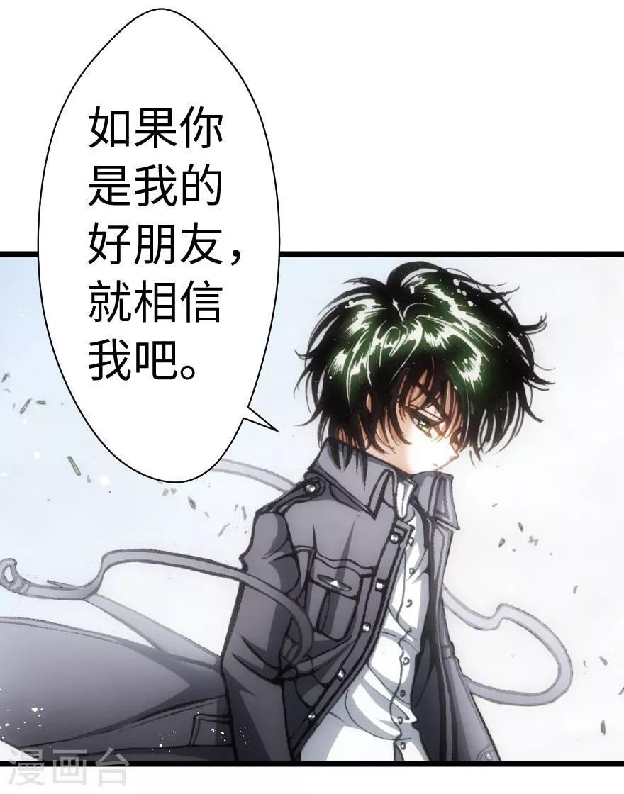 第57话-第58话
