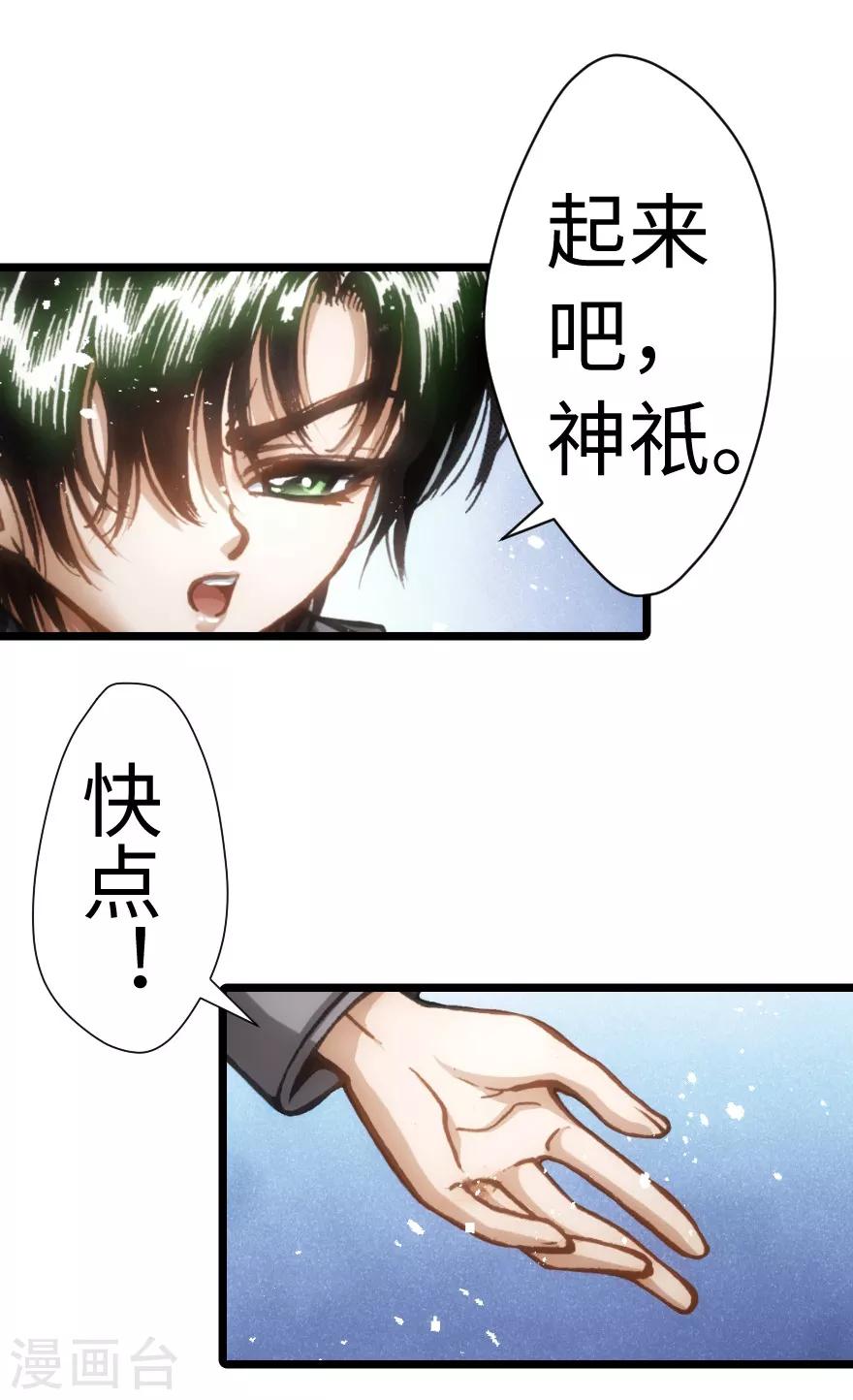 第57话-第58话
