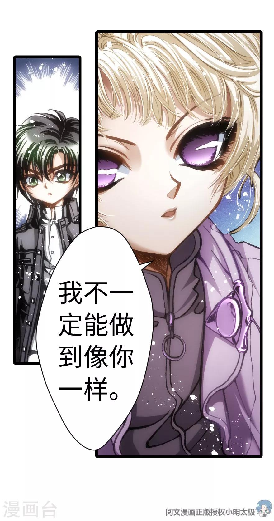 第57话-第58话