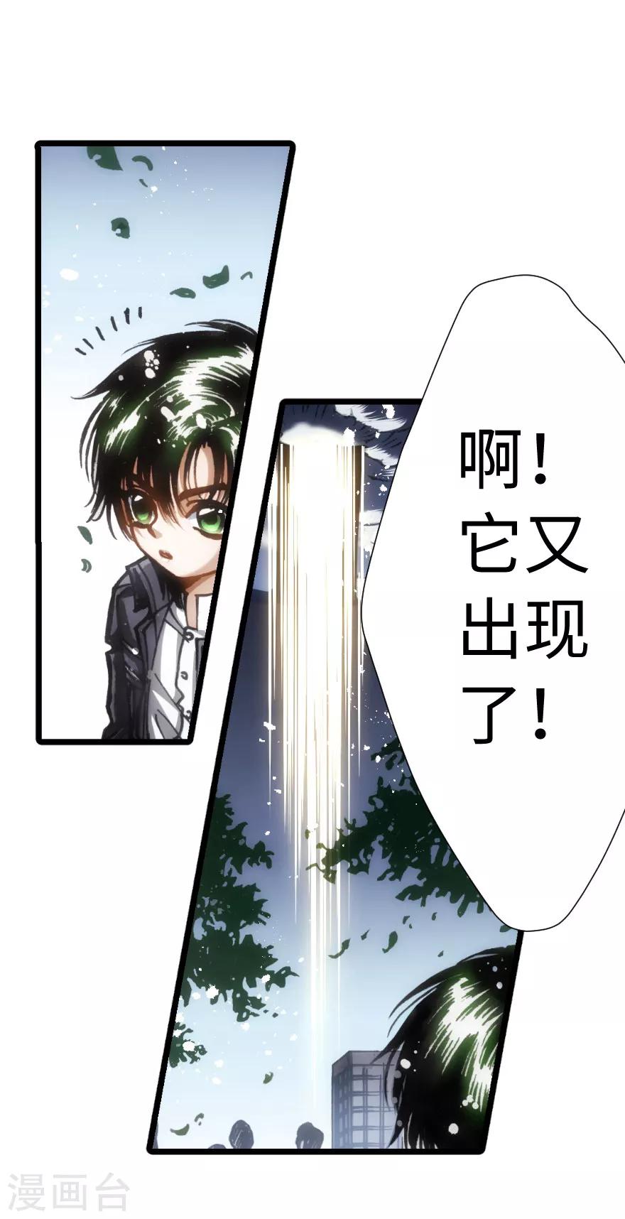 第57话-第58话