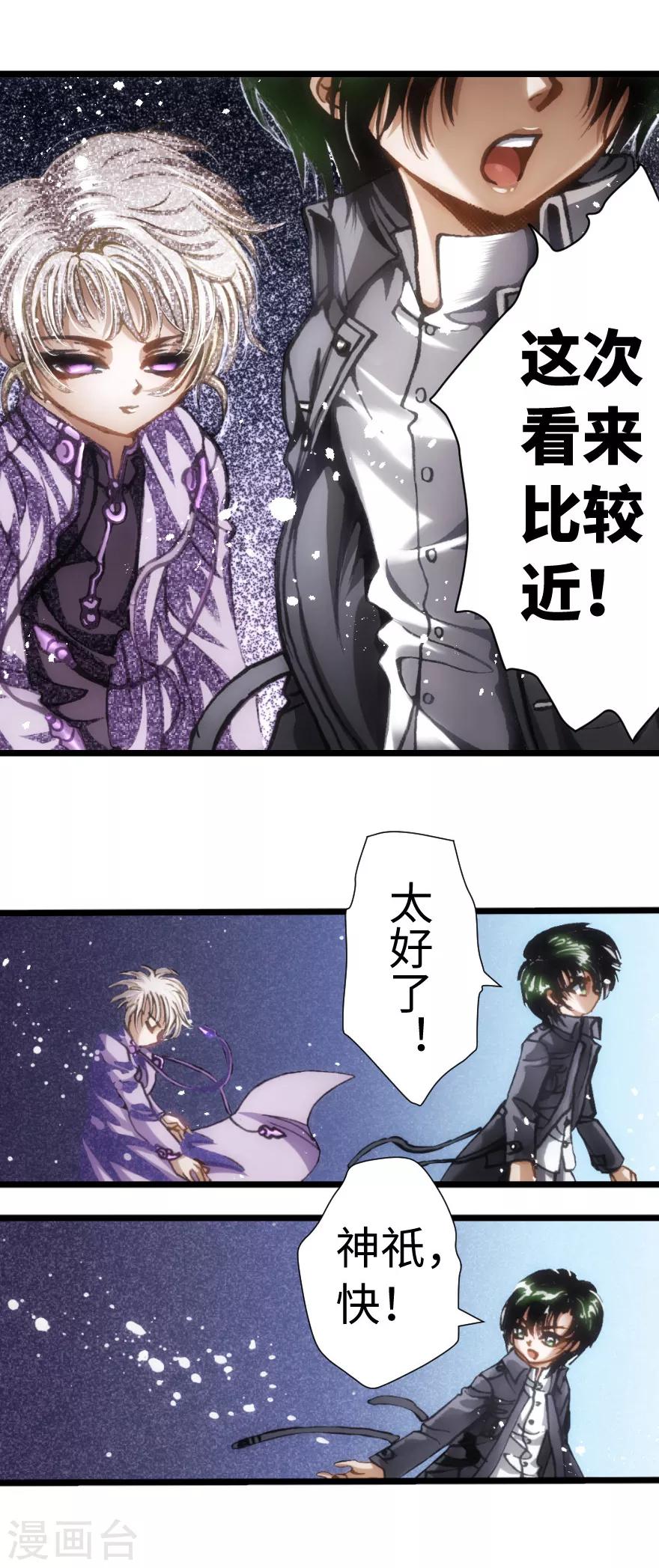 第57话-第58话
