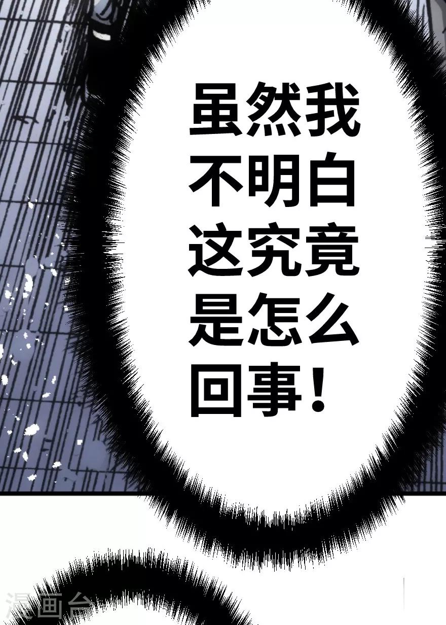 第57话-第58话
