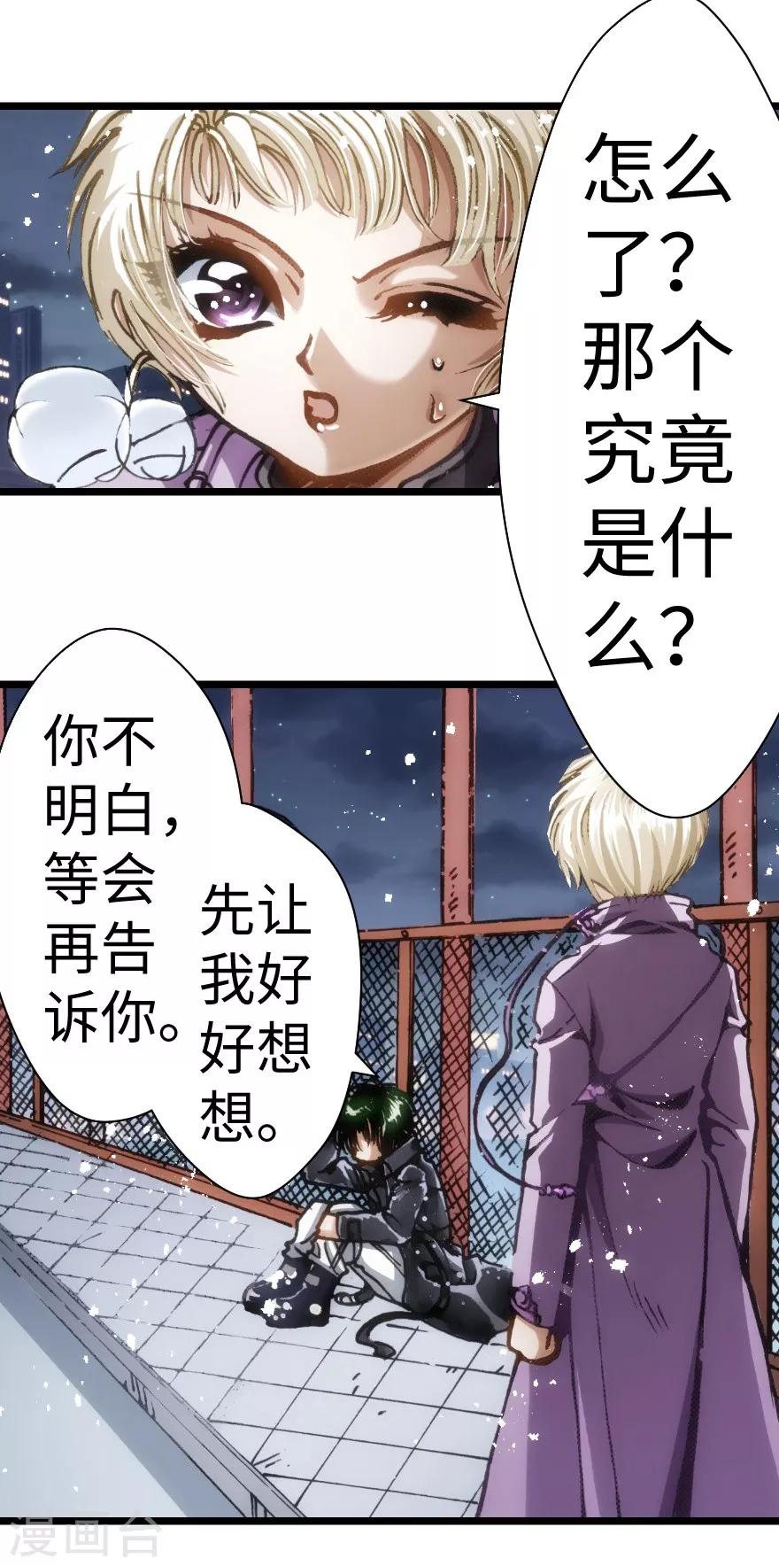 第57话-第58话