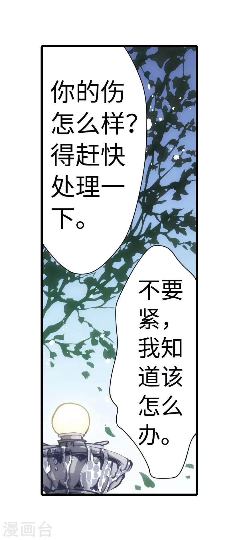 第59话-第60话