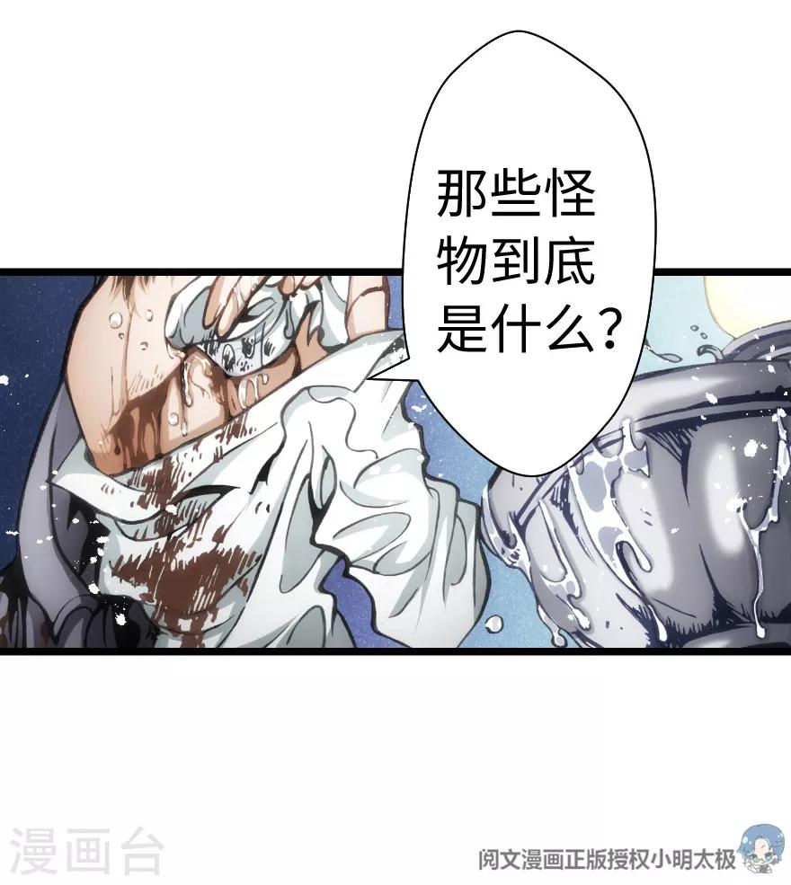 第59话-第60话