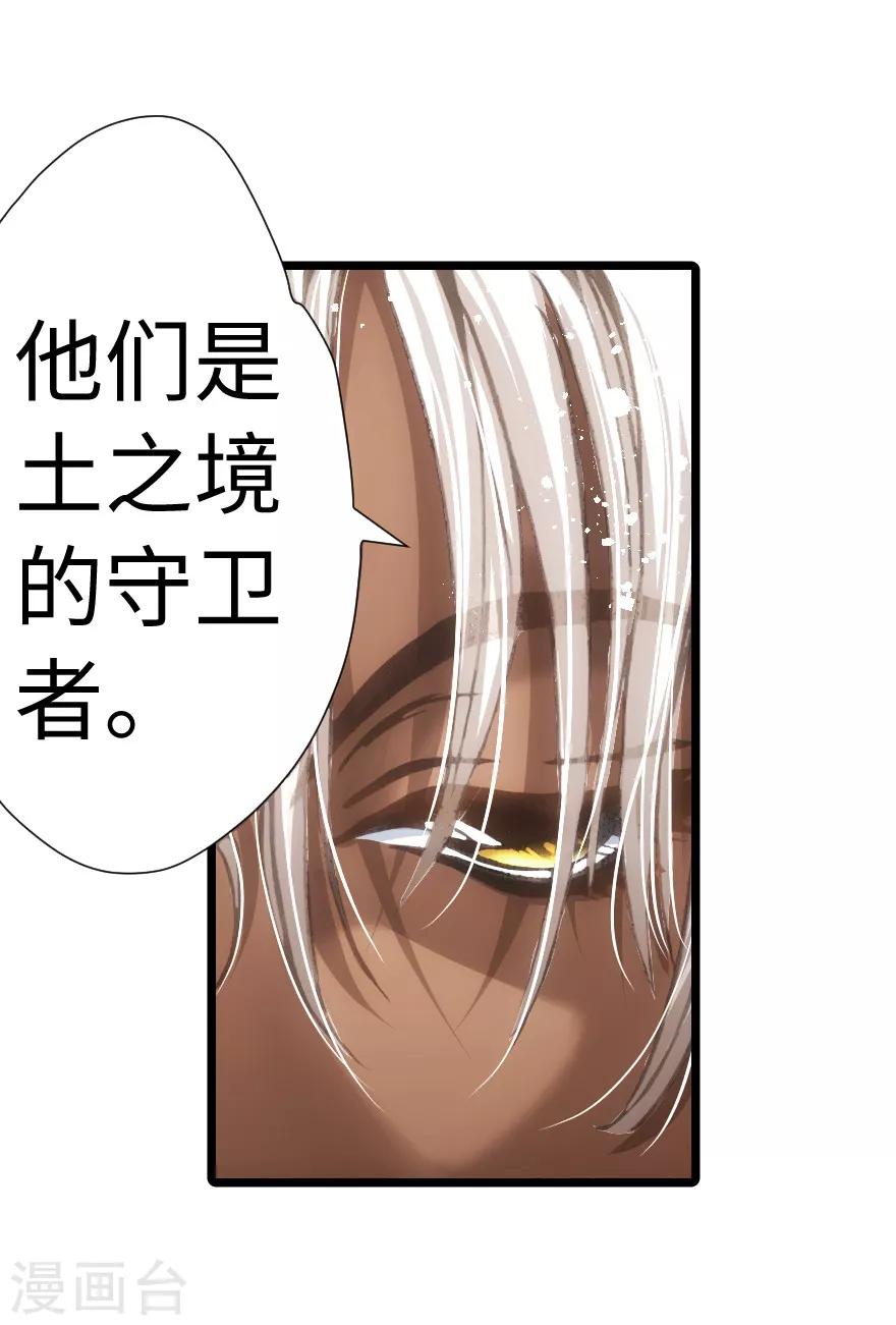 第59话-第60话