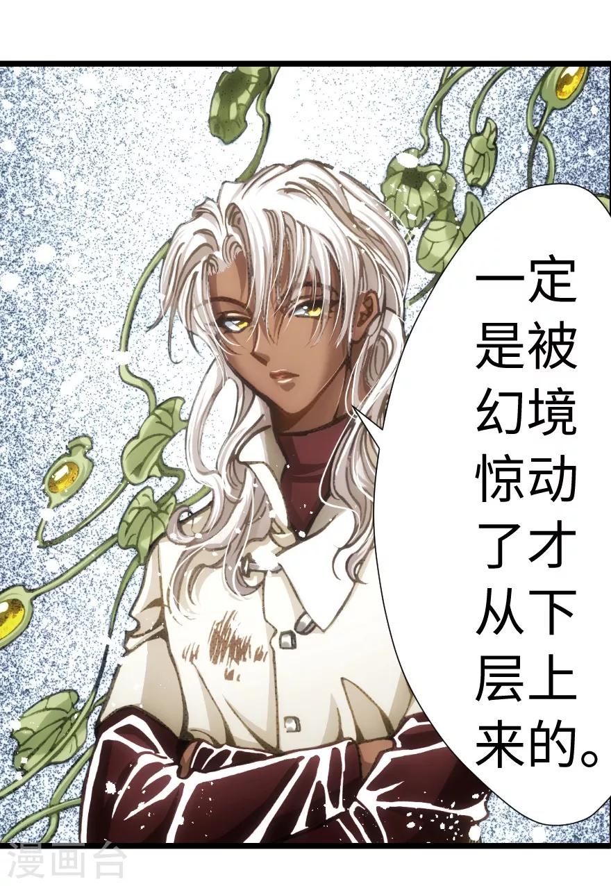 第59话-第60话