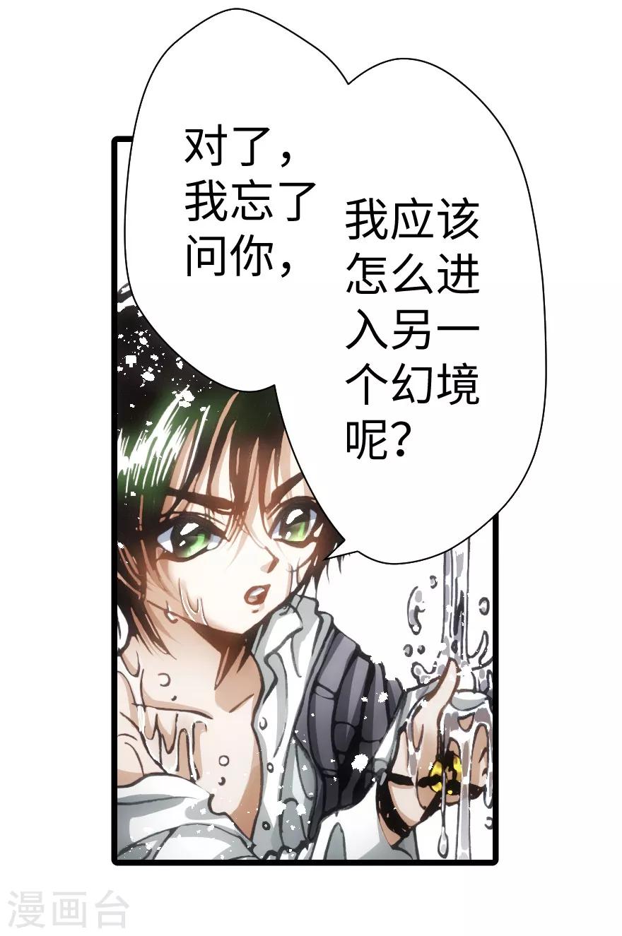 第59话-第60话