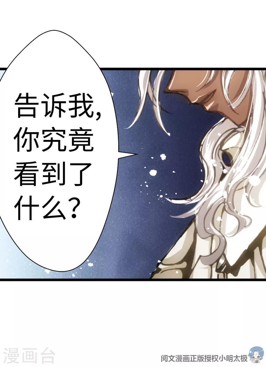 第59话-第60话