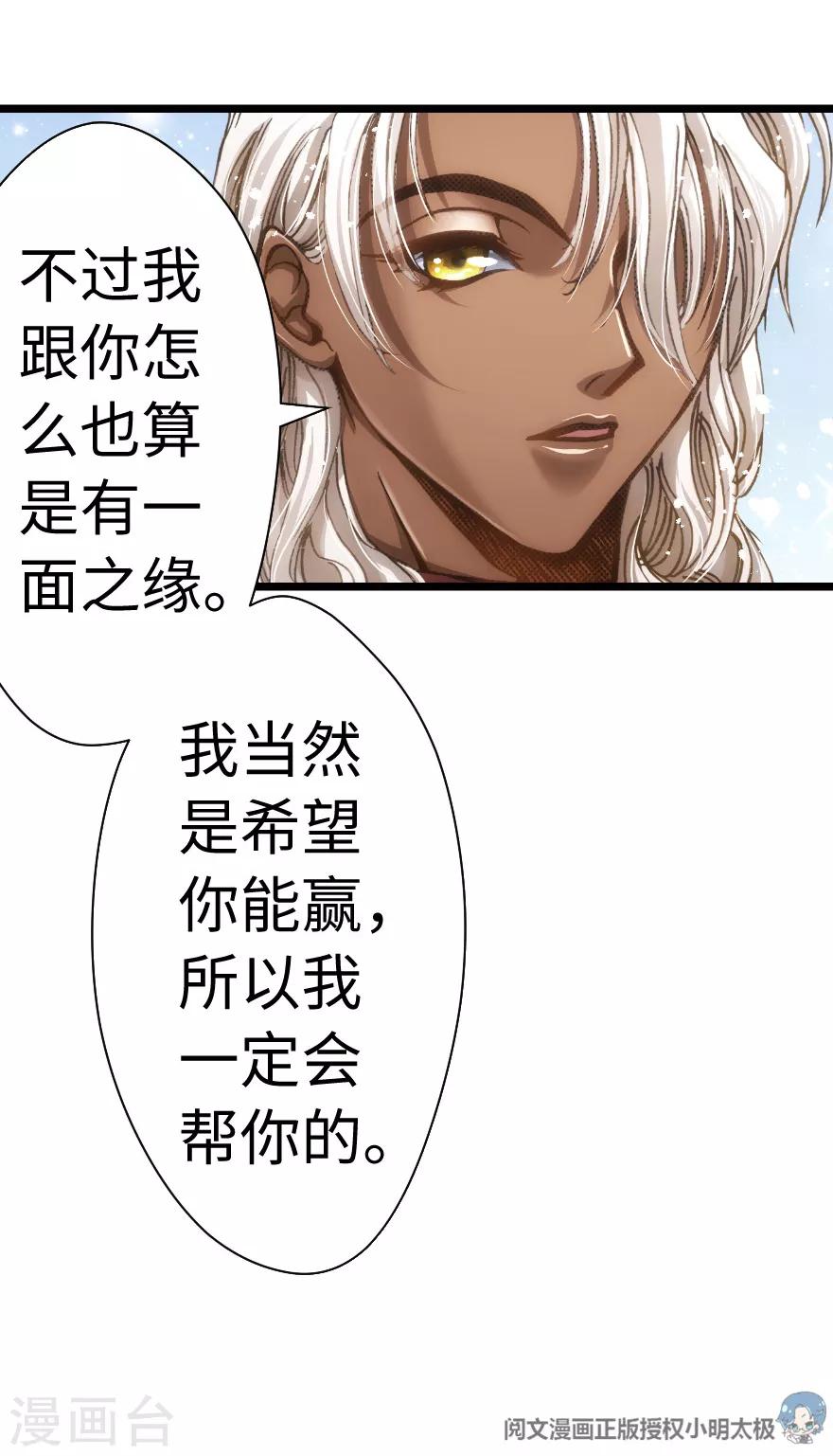 第59话-第60话