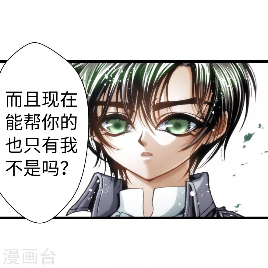 第59话-第60话