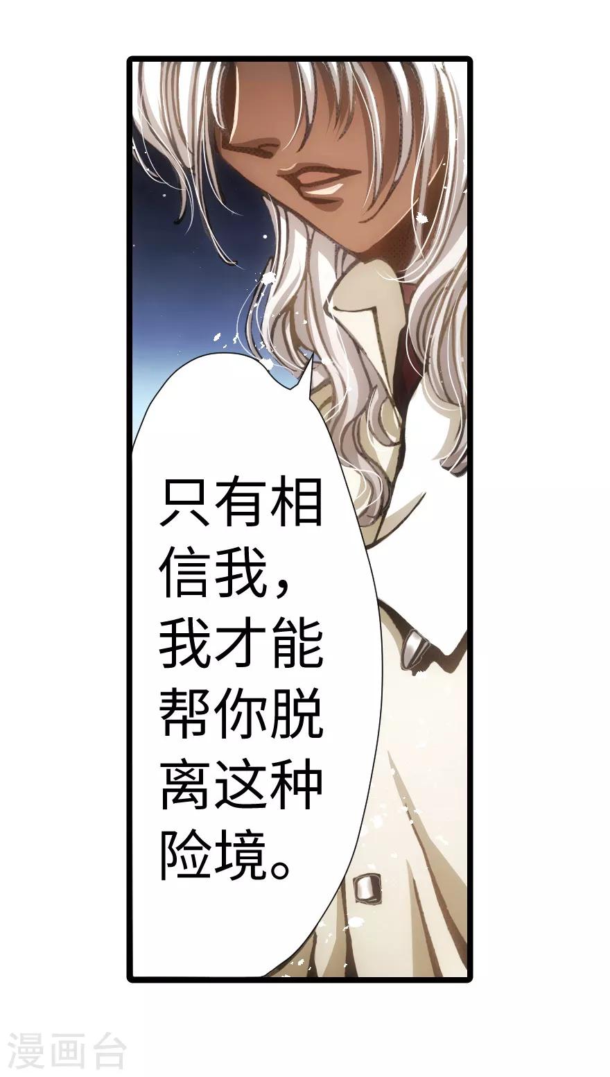 第59话-第60话