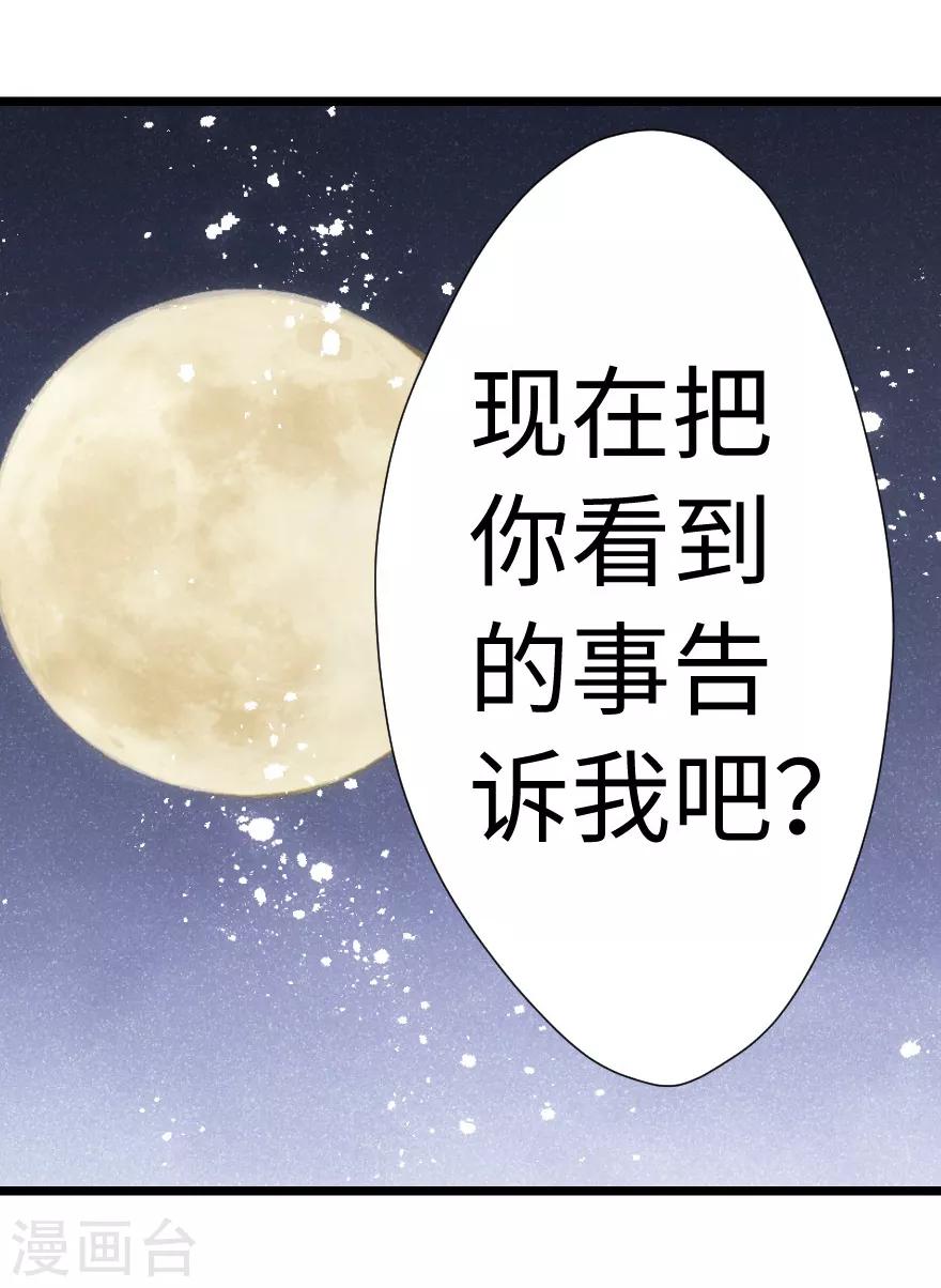 第59话-第60话
