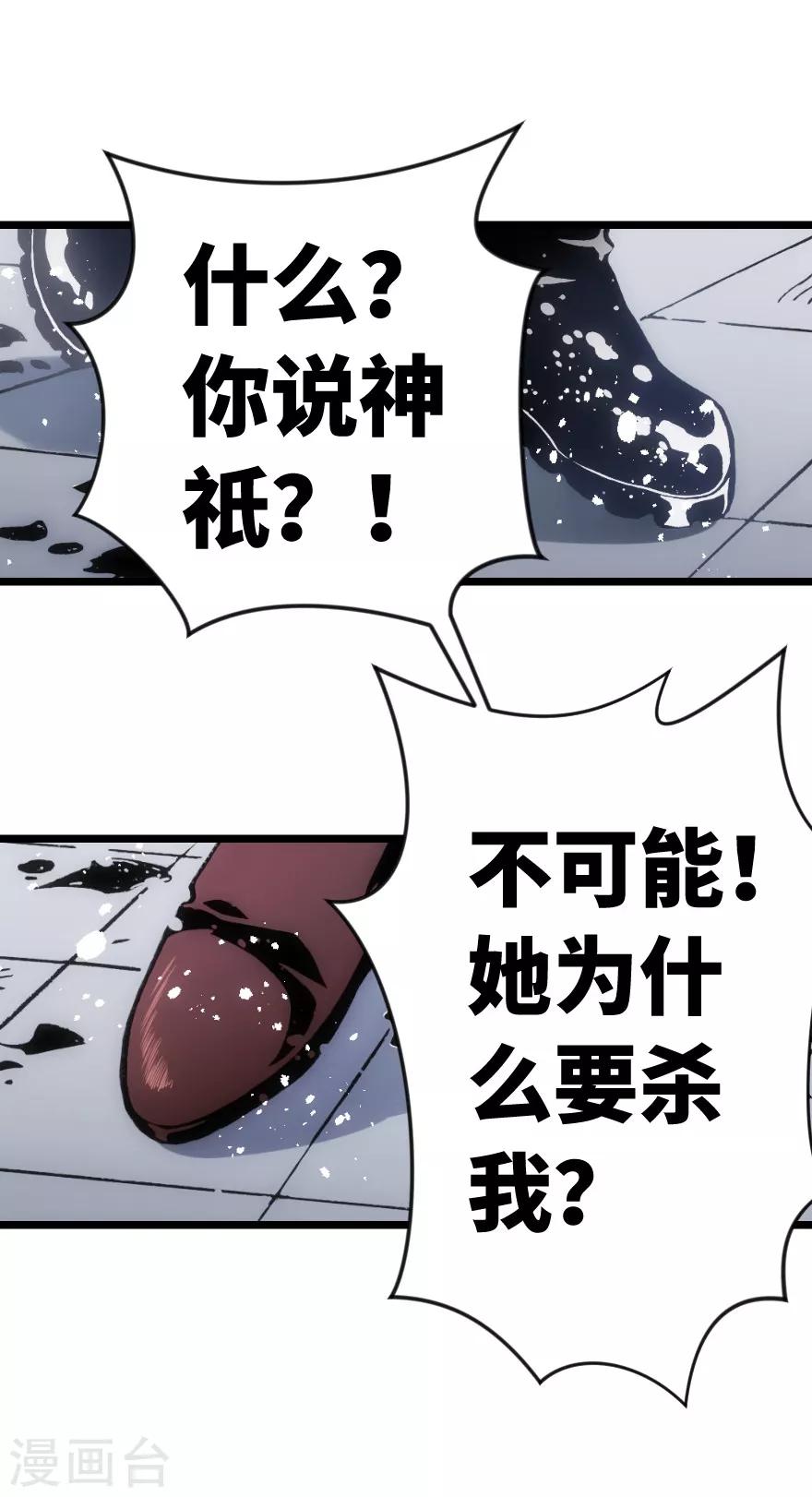 第61话-第62话