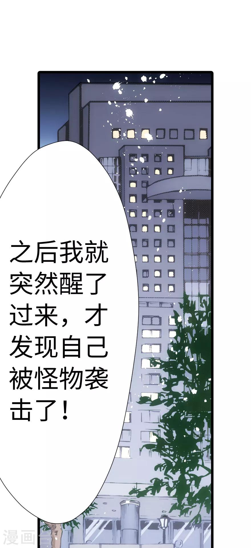 第61话-第62话