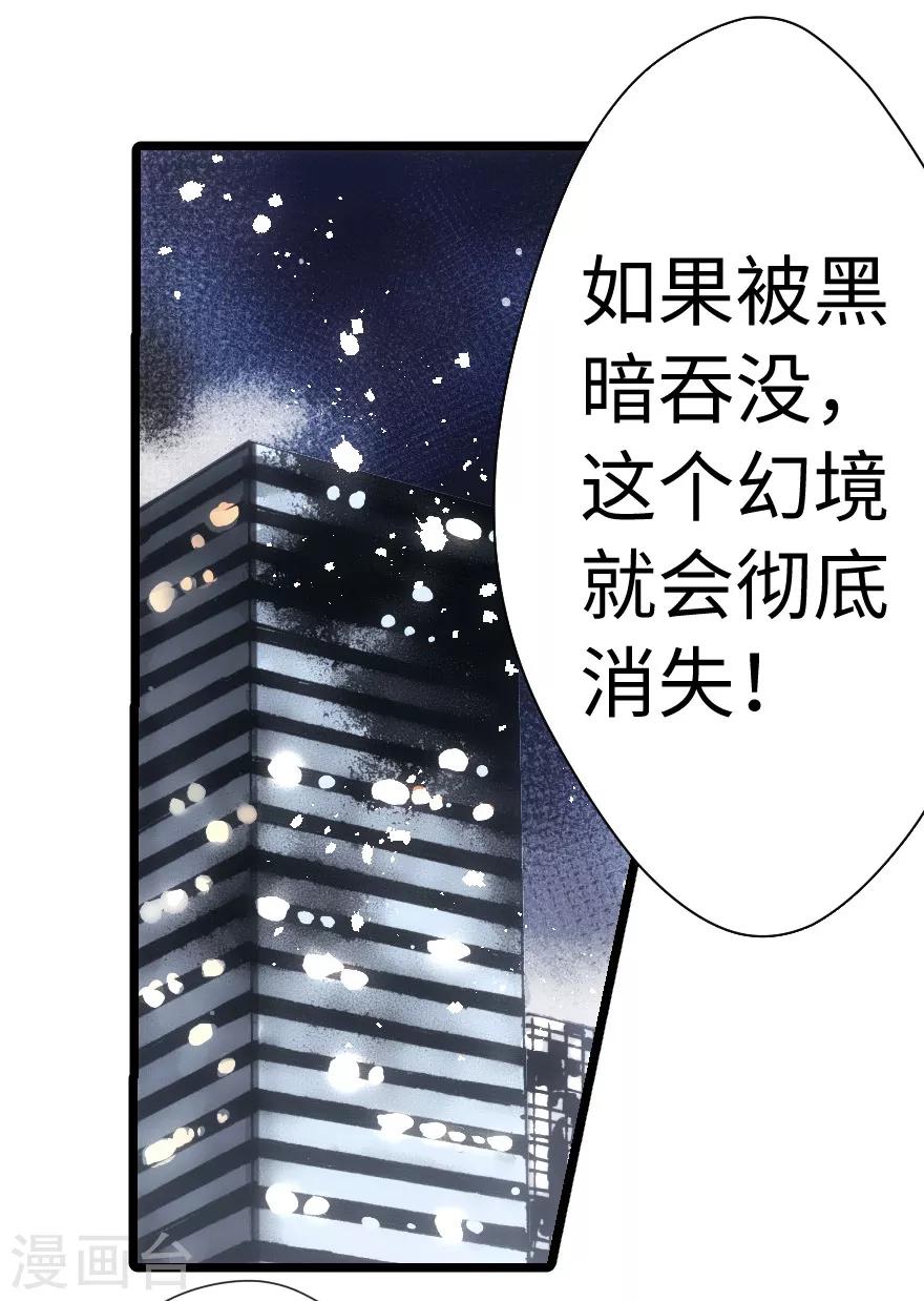 第61话-第62话