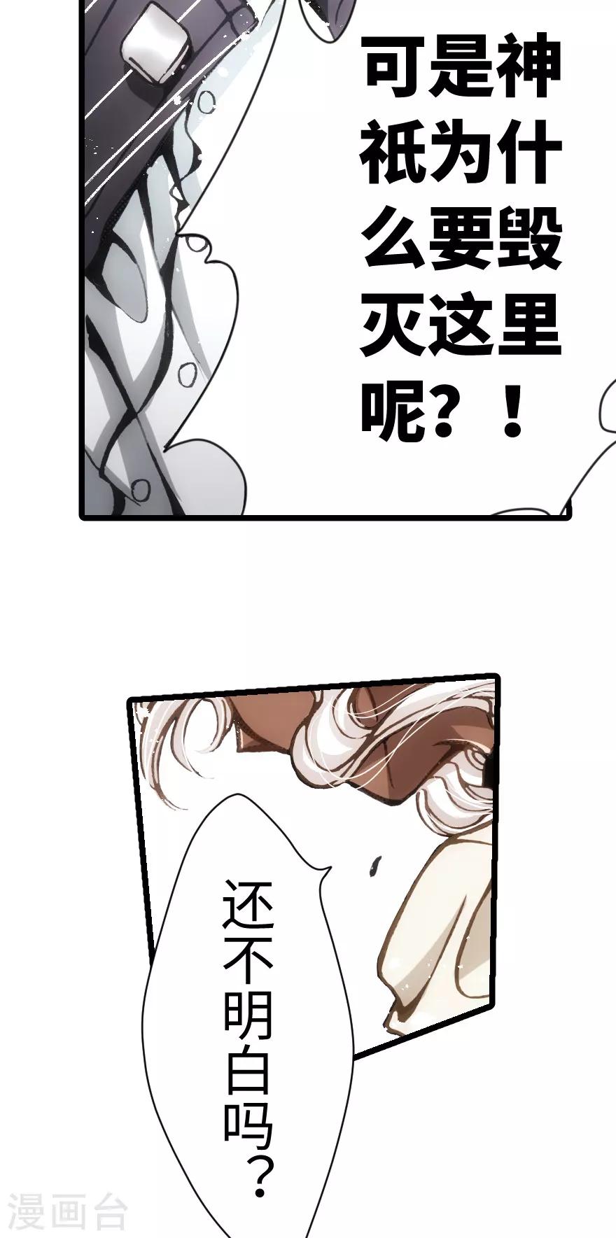 第61话-第62话