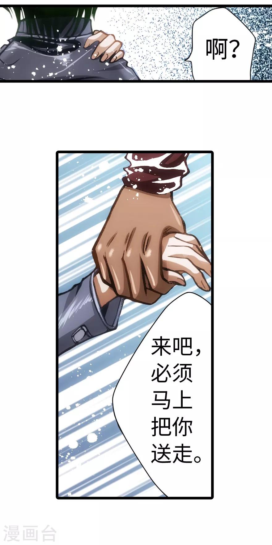 第61话-第62话