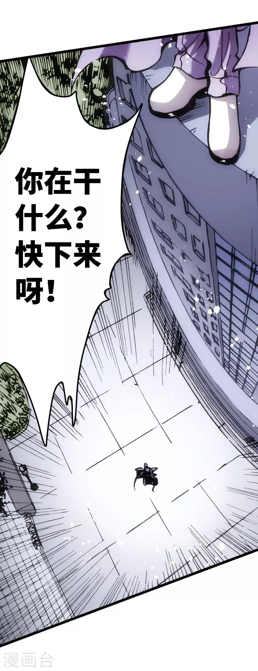 第61话-第62话