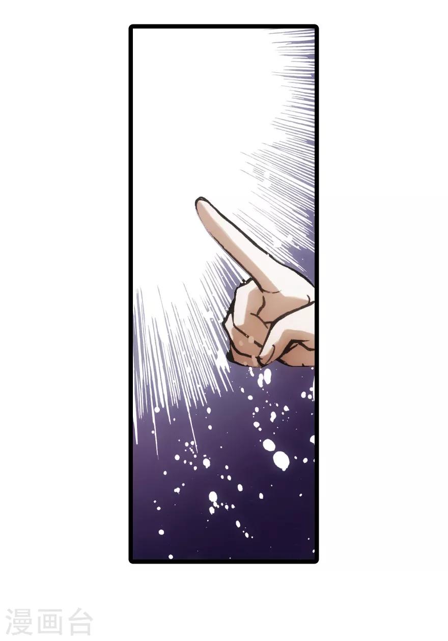 第61话-第62话