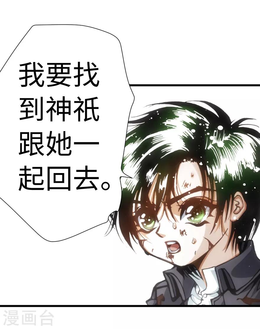 第63话-第64话