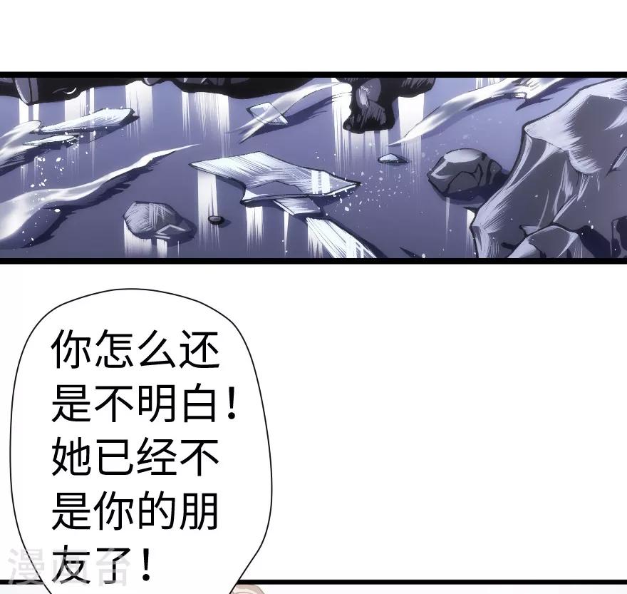 第63话-第64话