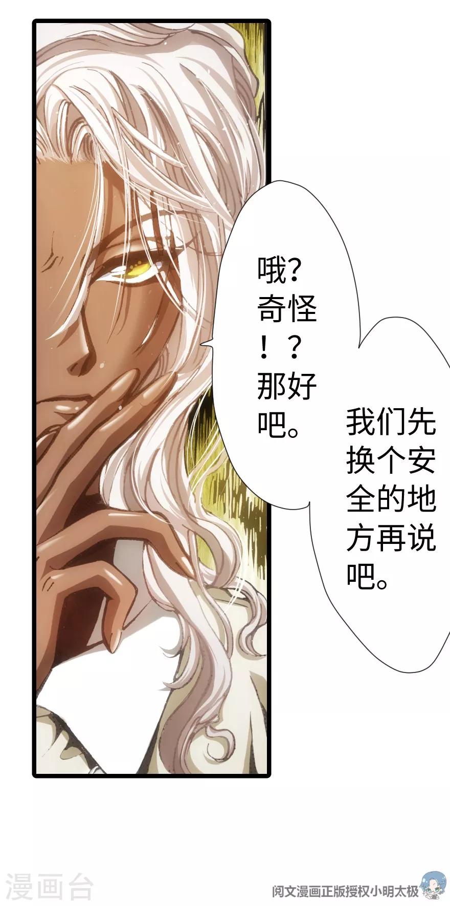 第63话-第64话