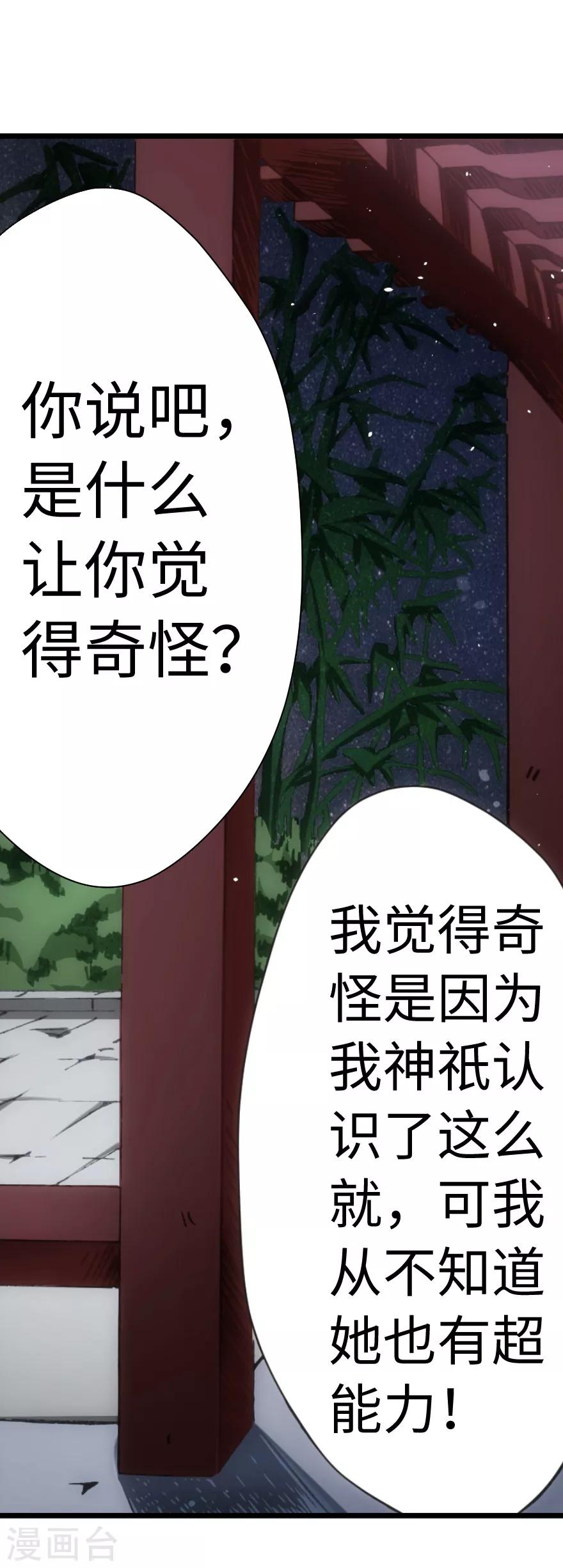 第63话-第64话