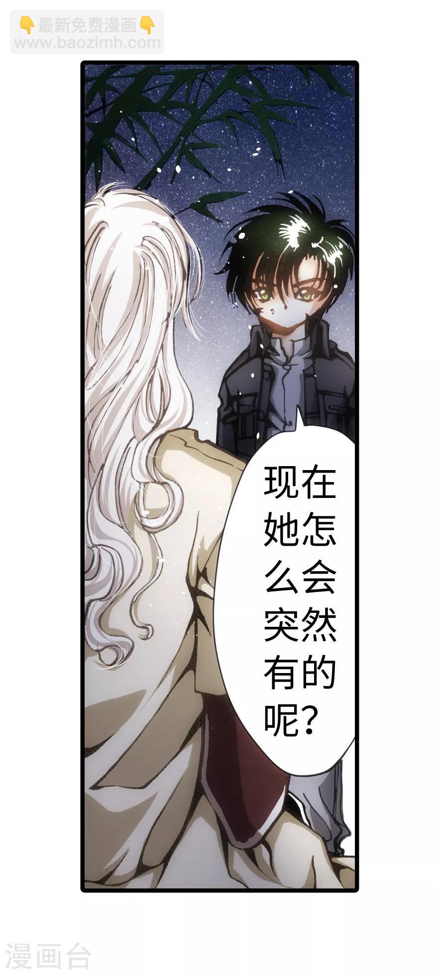 第63话-第64话