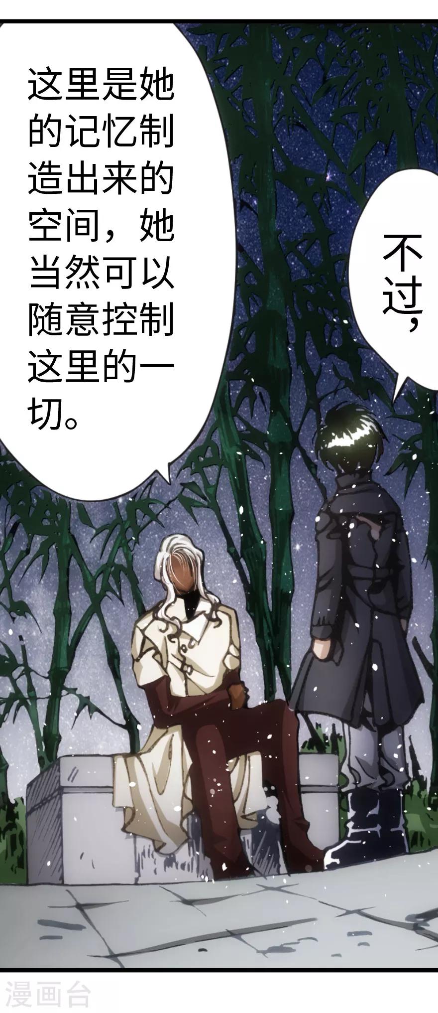 第63话-第64话