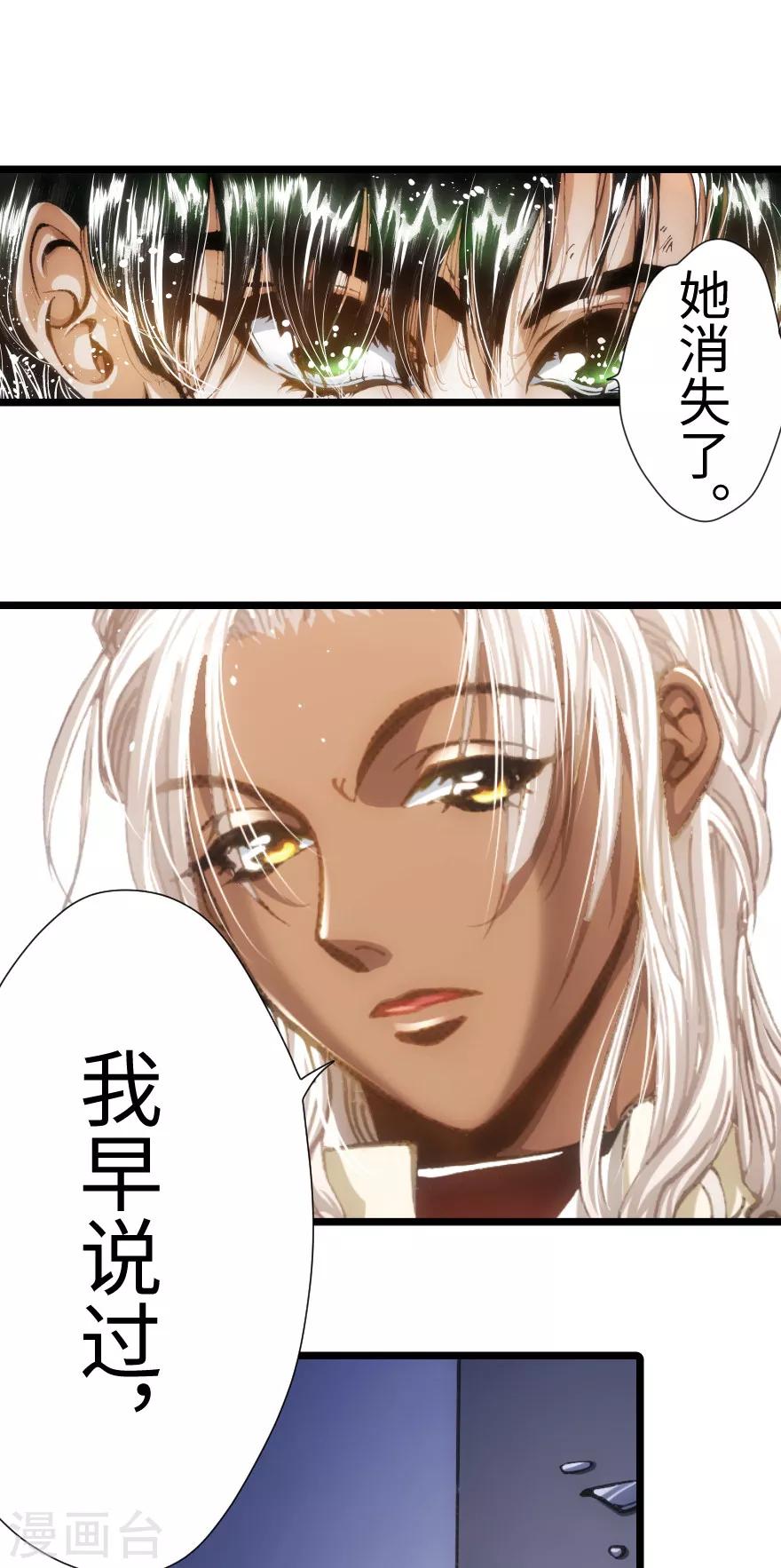 第63话-第64话