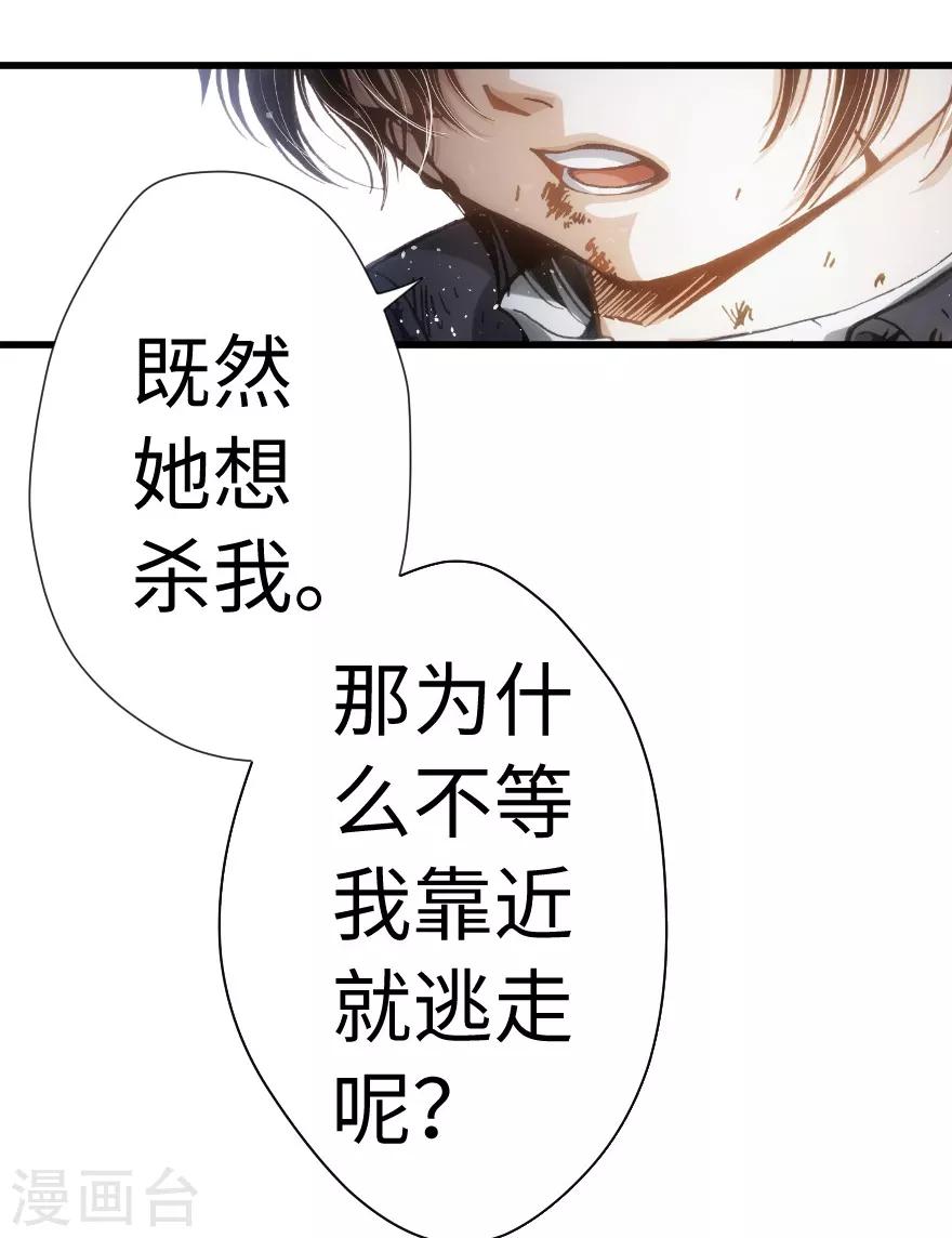 第63话-第64话