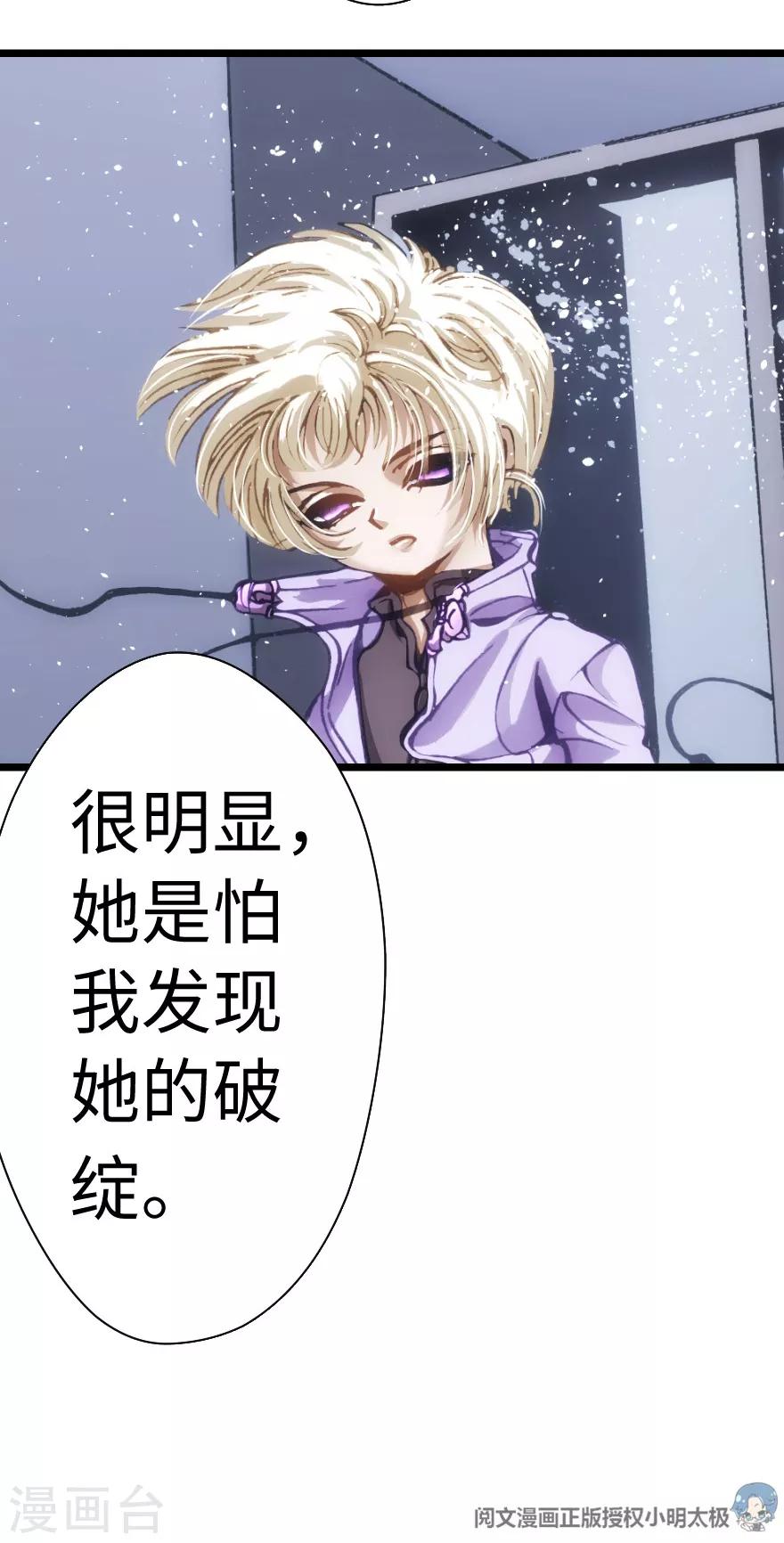 第63话-第64话