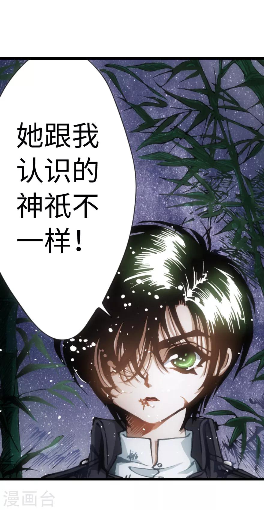 第63话-第64话