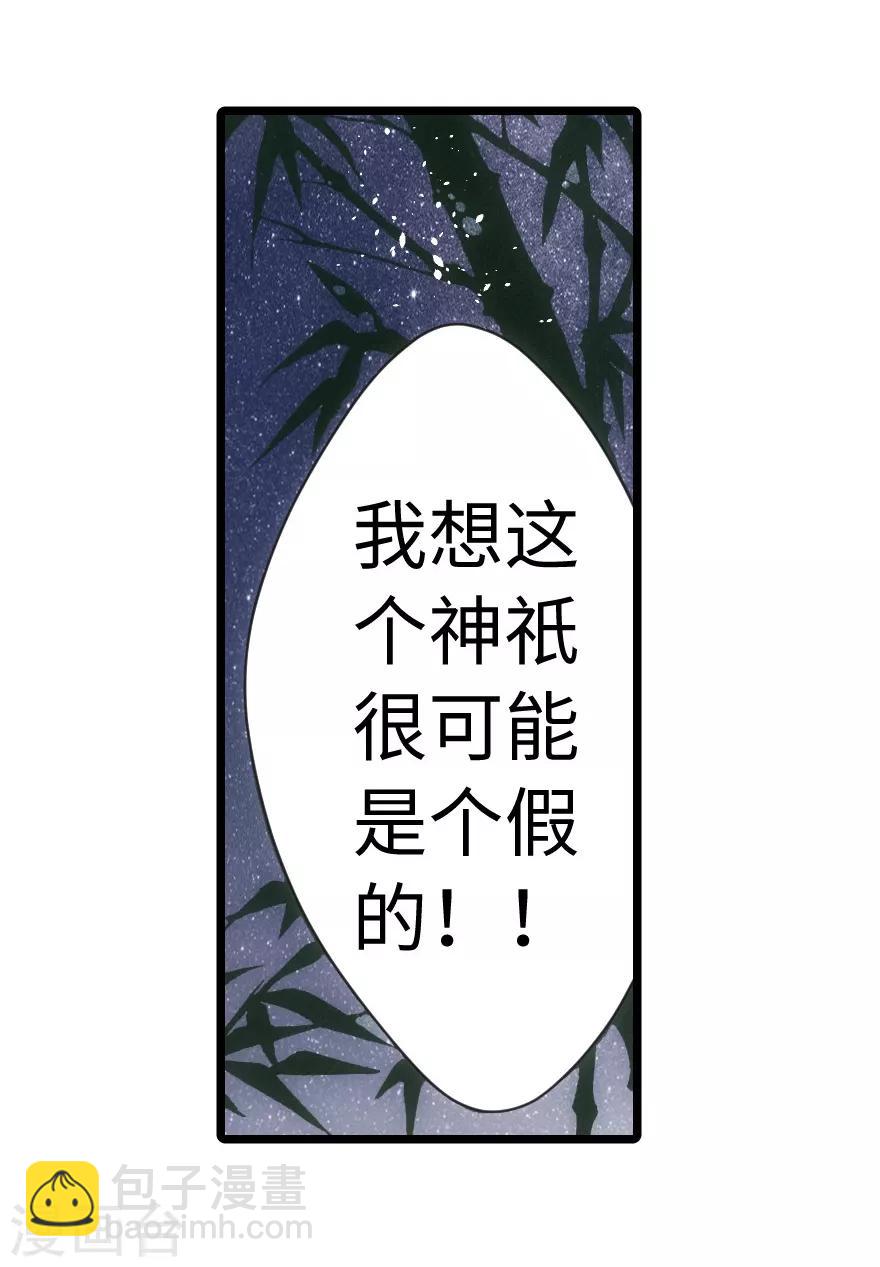 第63话-第64话