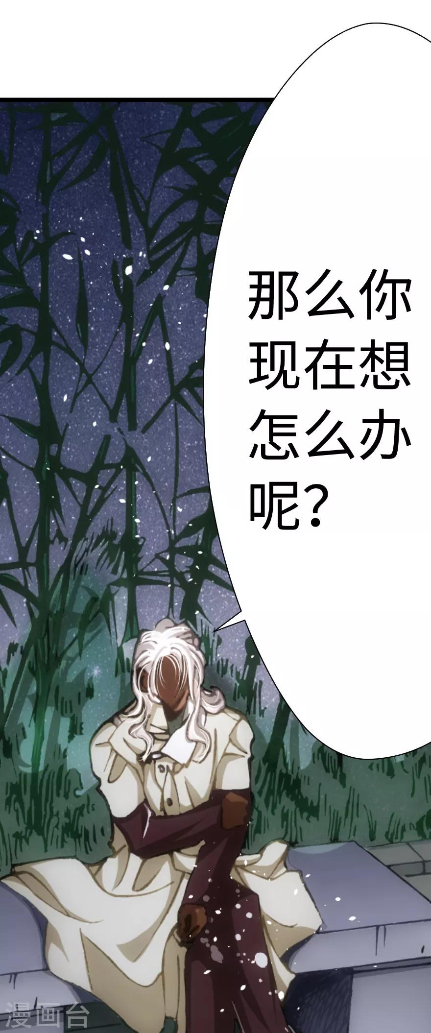 第63话-第64话