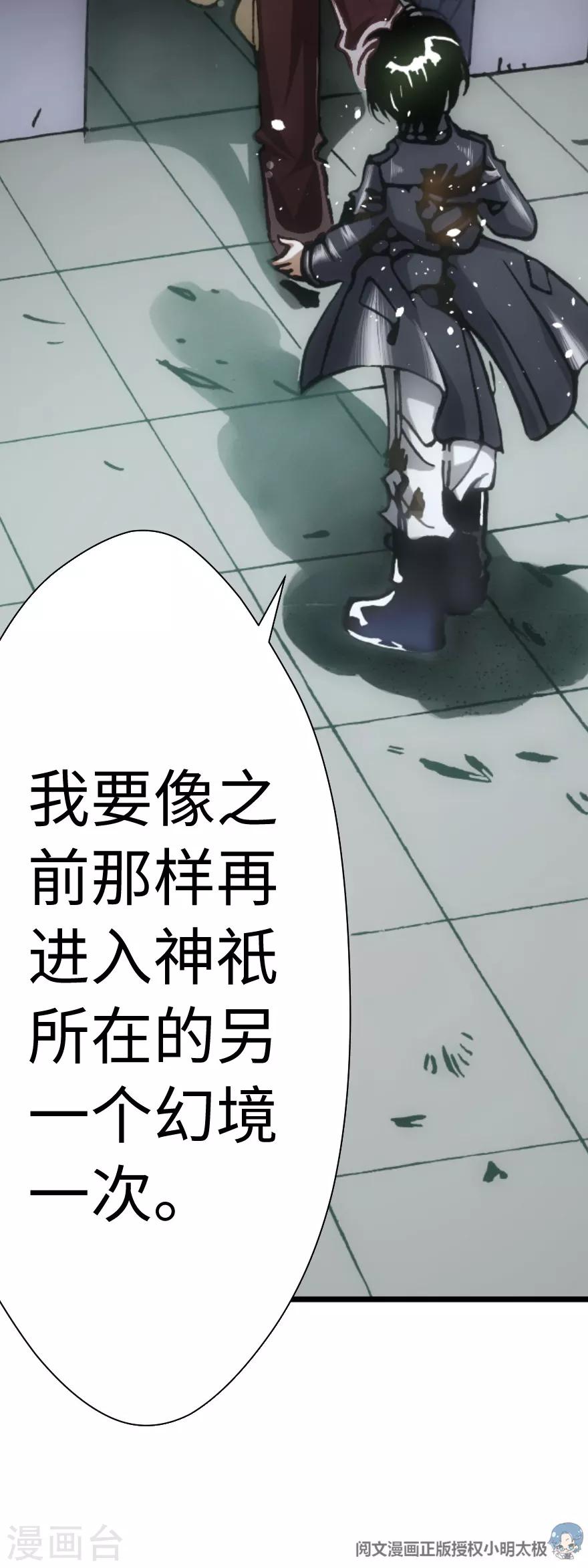 第63话-第64话