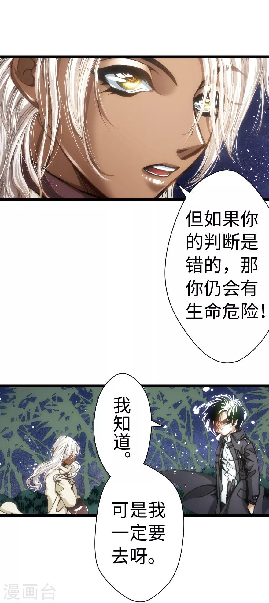 第63话-第64话